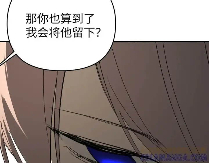 《恶之环》60图17