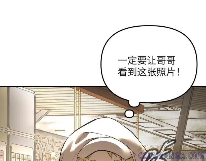 《恶之环》60图173