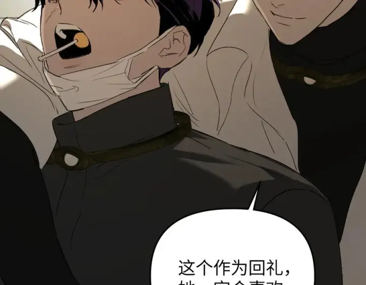 《恶之环》60图183