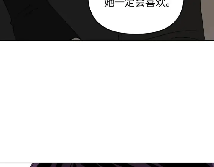 《恶之环》60图184