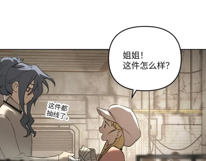 《恶之环》60图187