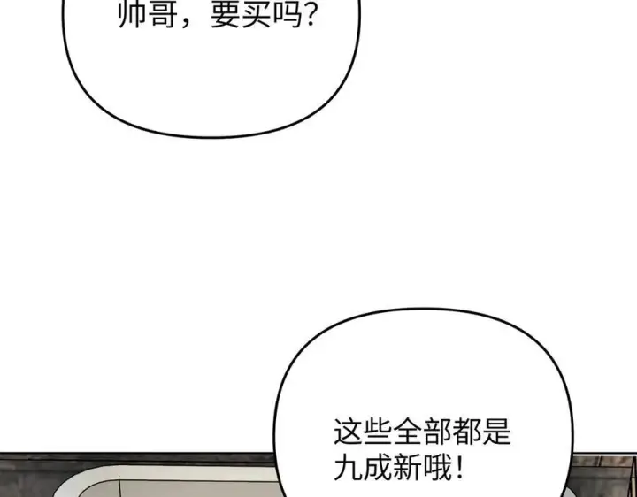 《恶之环》60图191