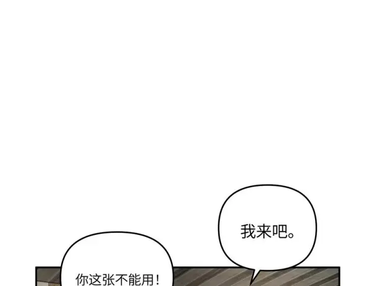 《恶之环》60图199