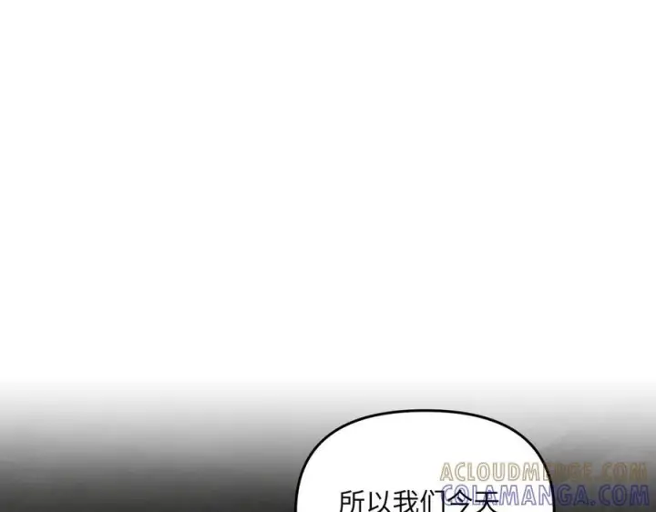 《恶之环》60图25
