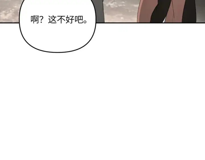 《恶之环》60图28