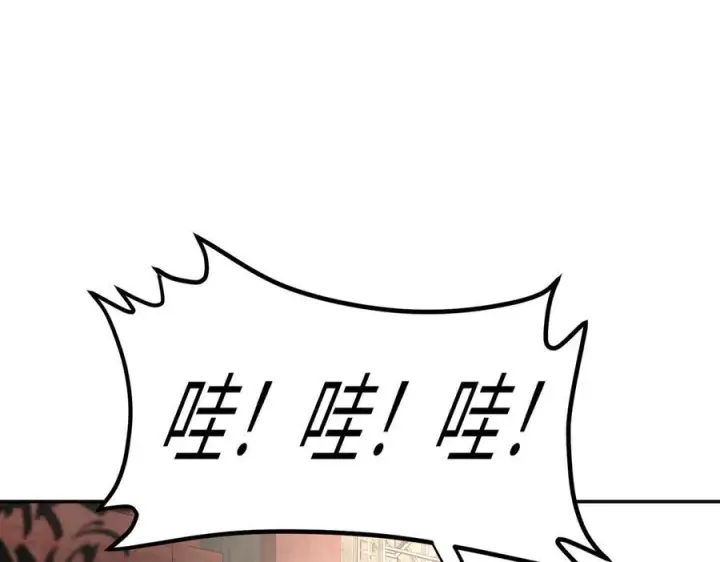 《恶之环》60图32