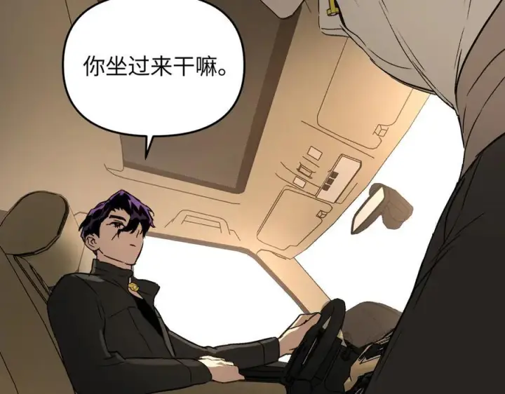 《恶之环》60图38