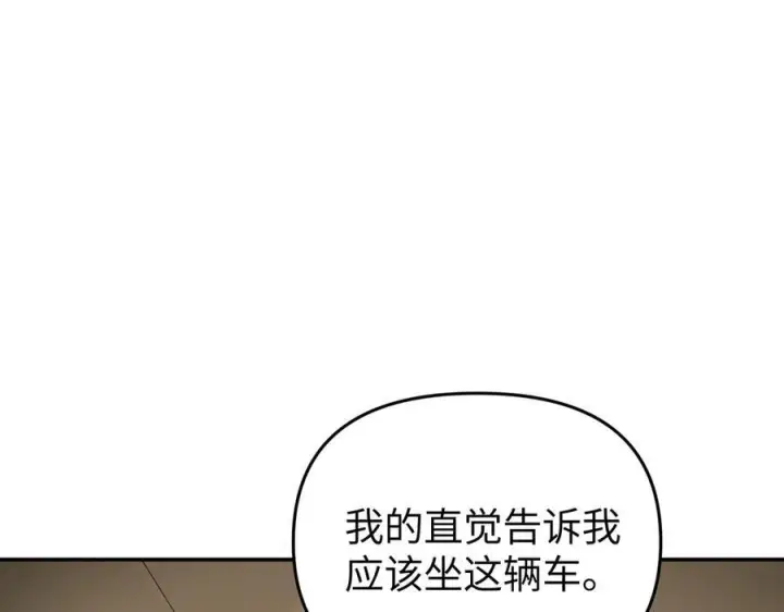 《恶之环》60图40