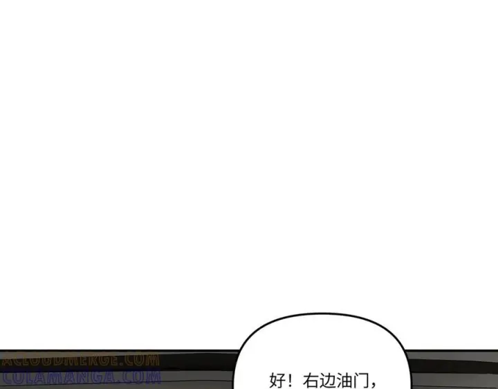 《恶之环》60图45