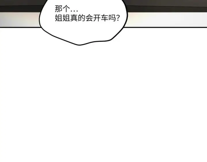 《恶之环》60图47
