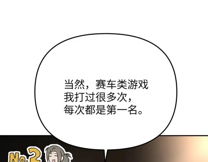 《恶之环》60图48