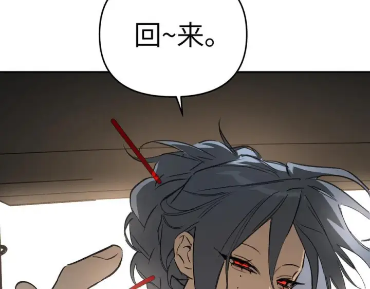 《恶之环》60图58