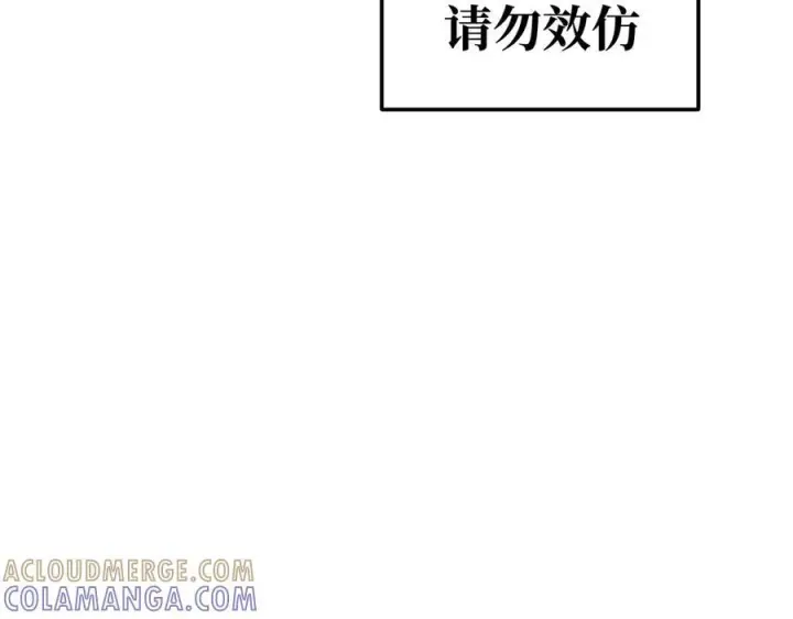 《恶之环》60图65