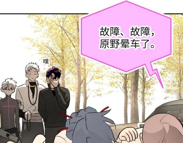 《恶之环》60图66