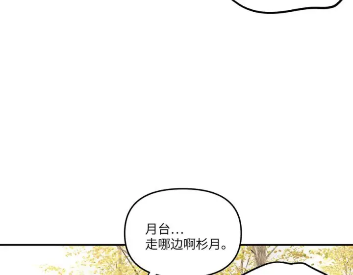 《恶之环》60图68