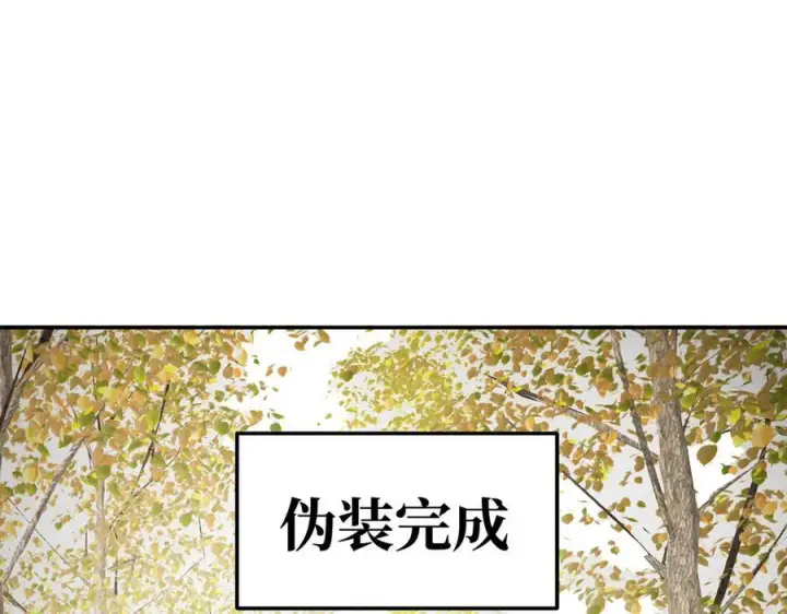 《恶之环》60图78