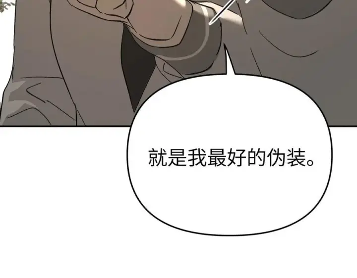 《恶之环》60图84