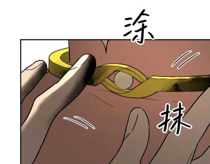 《恶之环》60图88