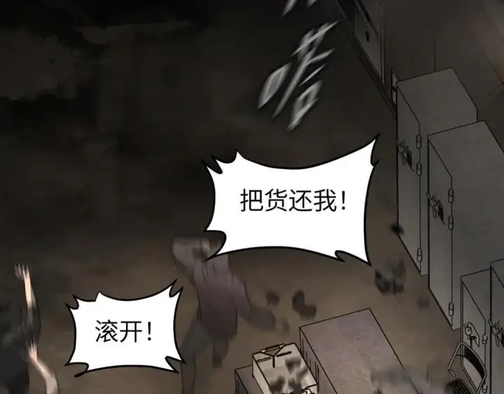 《恶之环》62图103