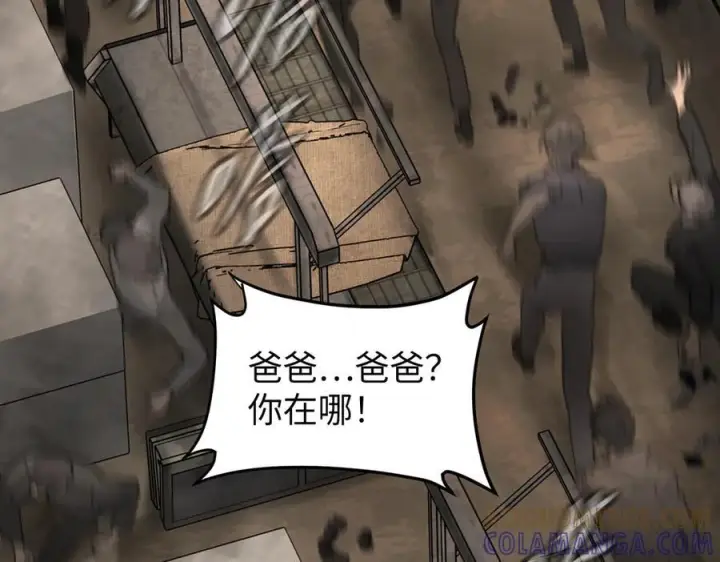 《恶之环》62图105