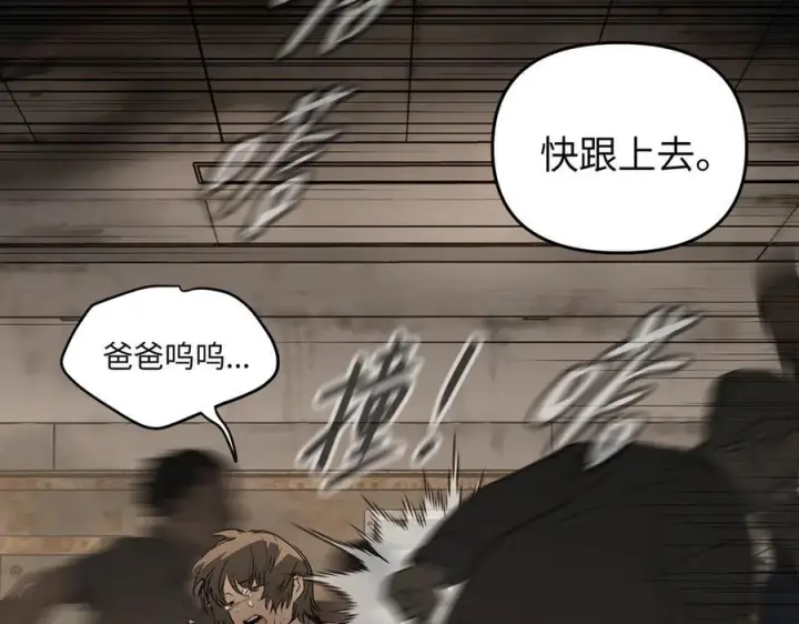 《恶之环》62图108