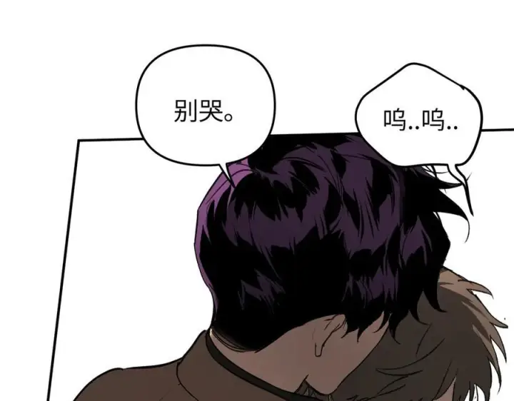 《恶之环》62图114