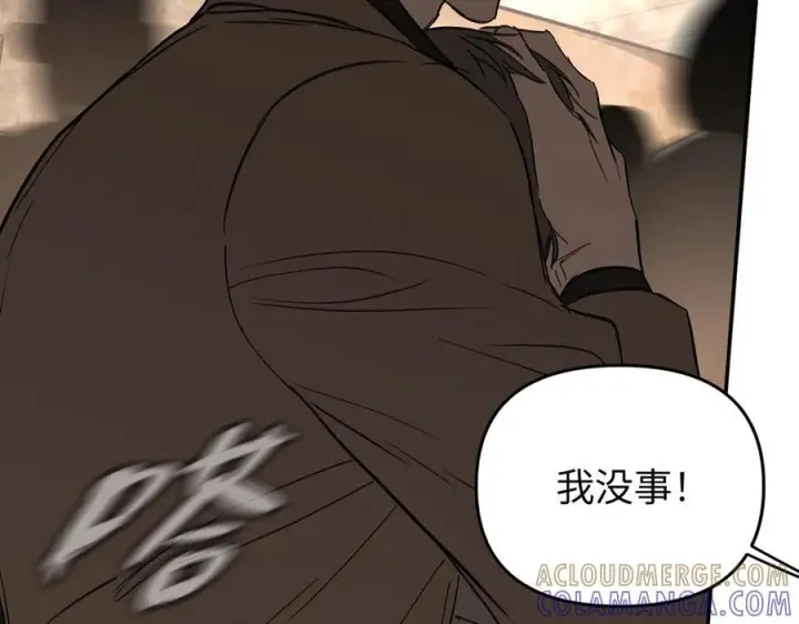 《恶之环》62图117