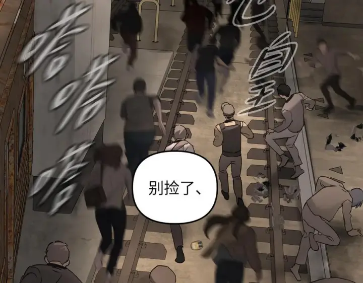 《恶之环》62图119