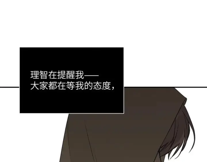《恶之环》62图12