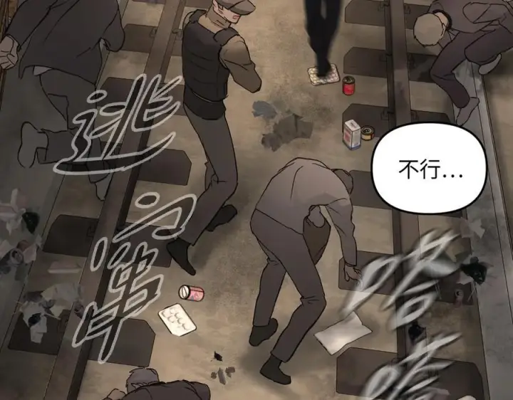 《恶之环》62图120