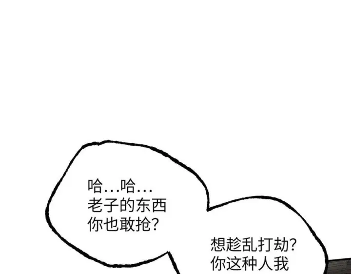 《恶之环》62图122