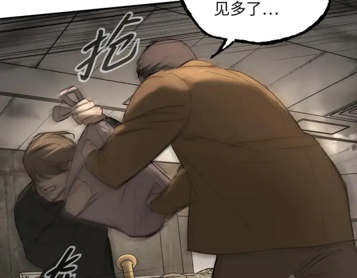 《恶之环》62图123