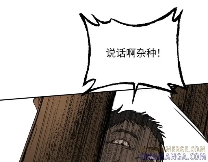《恶之环》62图137