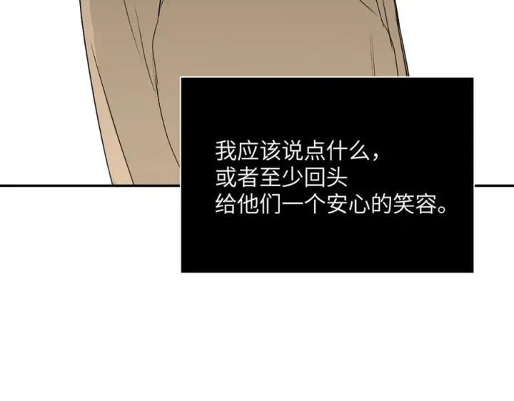 《恶之环》62图14