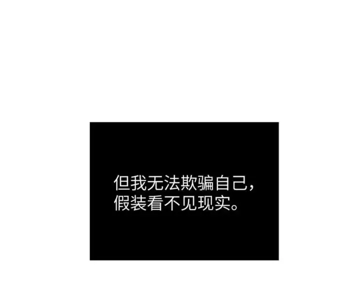 《恶之环》62图15