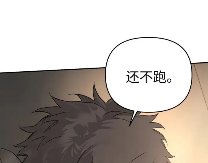 《恶之环》62图151