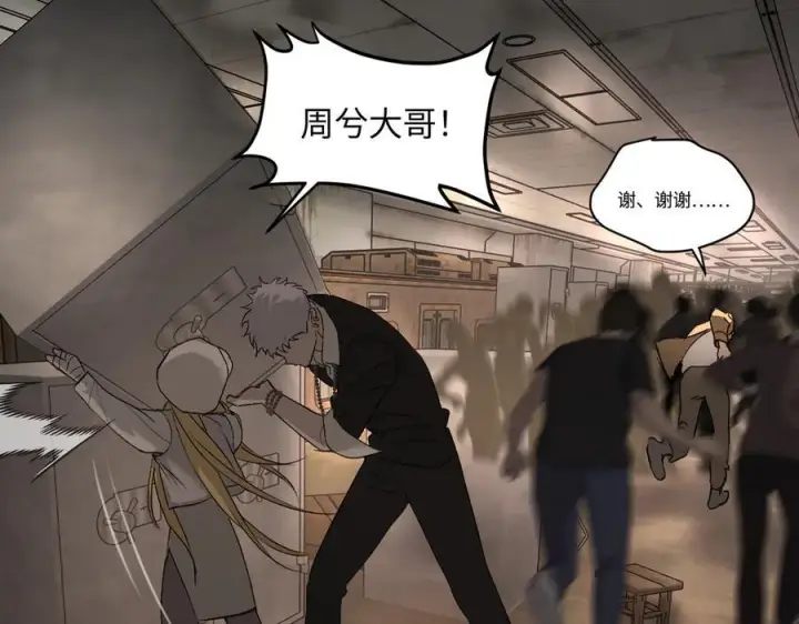 《恶之环》62图155