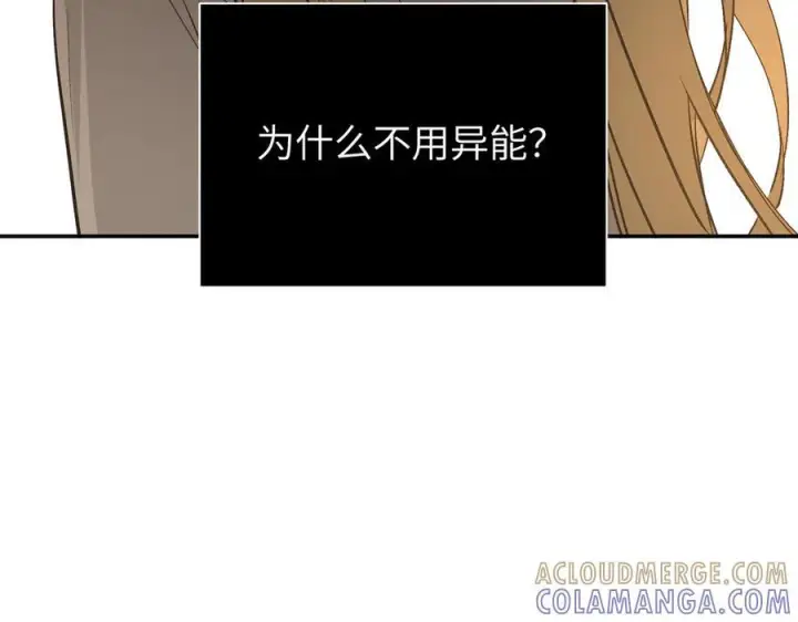 《恶之环》62图161
