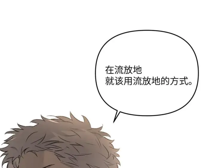 《恶之环》62图162