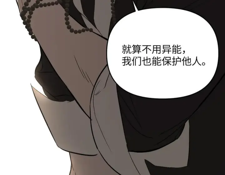 《恶之环》62图164