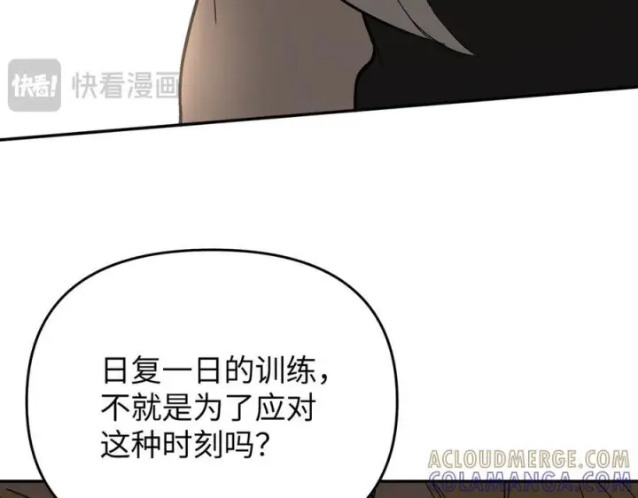 《恶之环》62图165