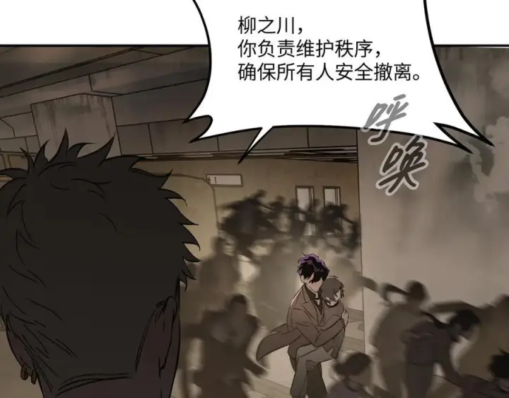 《恶之环》62图168