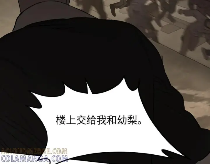《恶之环》62图169