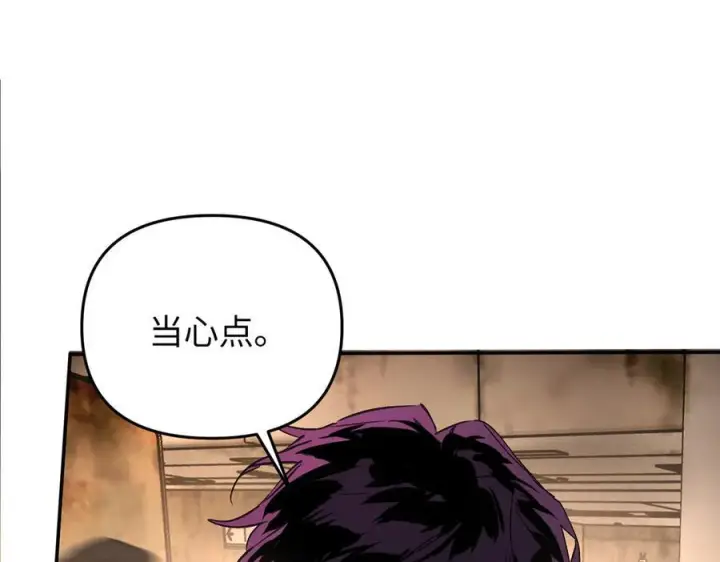 《恶之环》62图171