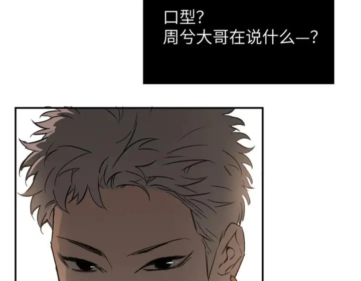 《恶之环》62图178