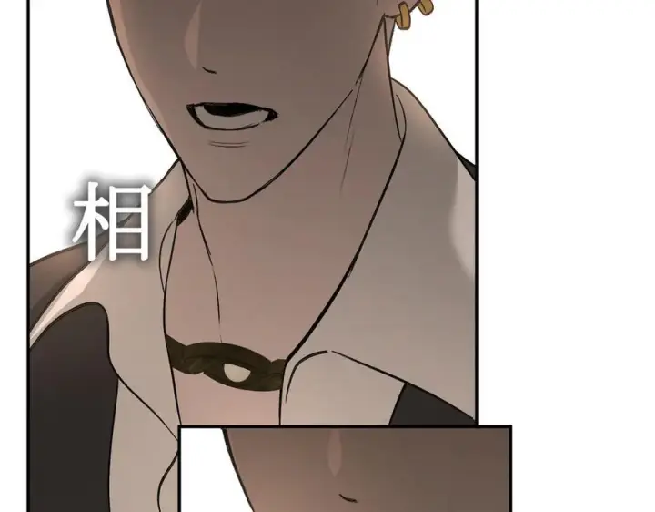 《恶之环》62图179