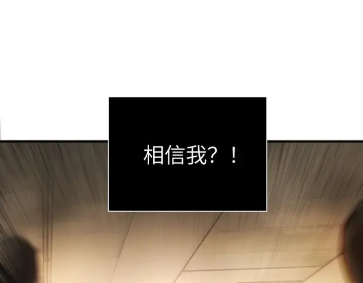 《恶之环》62图182
