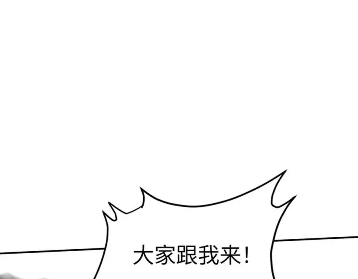 《恶之环》62图187