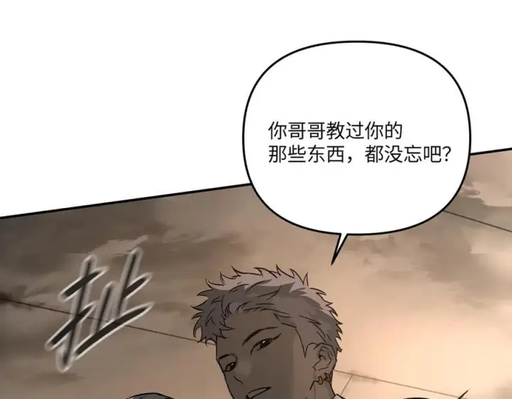 《恶之环》62图191