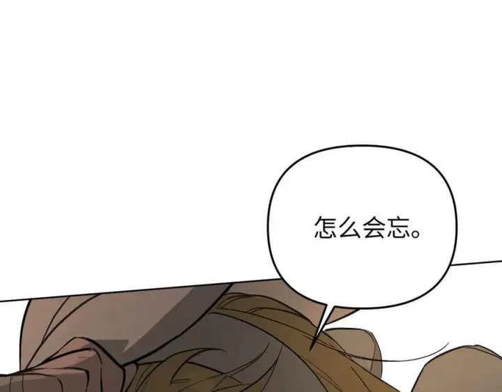 《恶之环》62图194